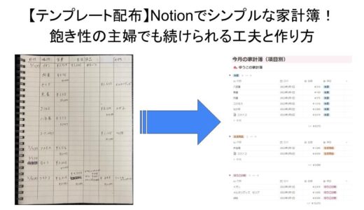 下のソーシャルリンクからフォロー