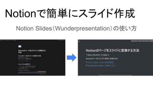 下のソーシャルリンクからフォロー