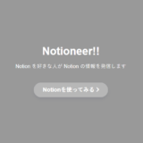 Notioneer!!